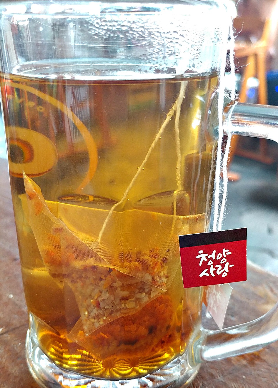 매일 매일 건강을 마시자/칠갑산을 품은 청량사랑 구기자차(청량특산품유통센터)