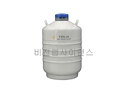 액체질소보존용기/액체질소탱크/듀어플라스크/DEWAR FLASKS