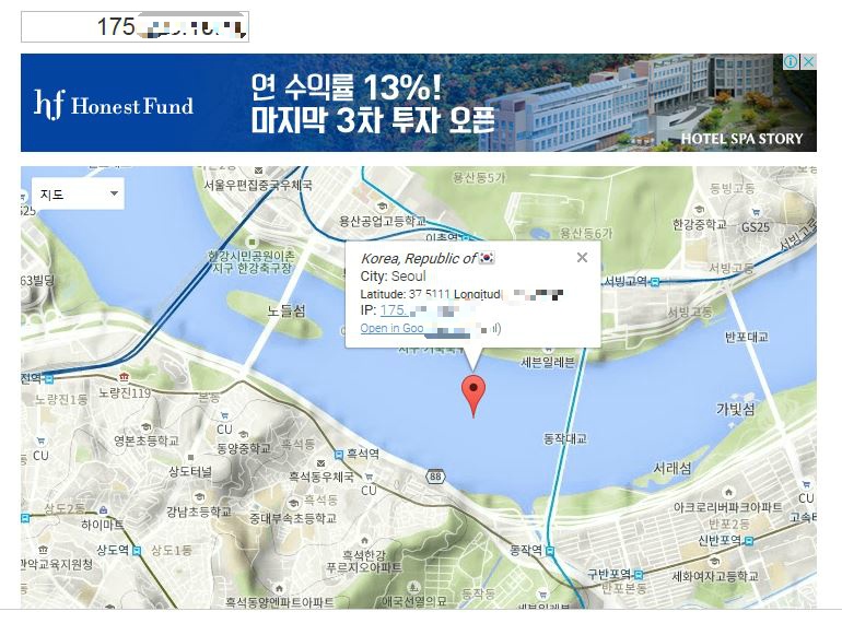 블로그 해킹? 주인이 쓰지않은 글이 올라오네요..
