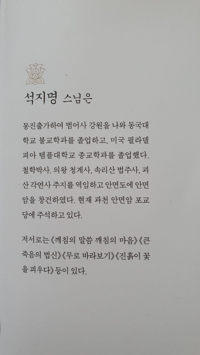 99FA0F3D5DE08B4A1652F7