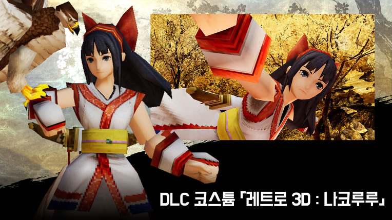 [멀티] 사무라이 쇼다운, 한국어판 발매일 발표