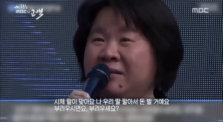 우리가 MBC에 지속적으로 관심 가져야 하는 이유 | 인스티즈
